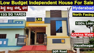 North Facing || 133 SQ YARDS || House For Sale In Hyderabad || Hayathnagar || Bhalanetra Properties