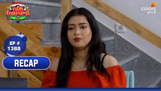 Rashi Rikshawwali | રાશી રિક્ષાવાળી | Ep 1388 | Colors Gujarati