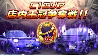 【店内王冠】BGMなしレーシングを楽しんでみた。【湾岸ミットナイト6RR 分身対戦/Wangan Midnight 6rr Alternate Battle】