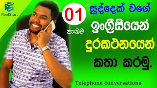 Telephone Conversations 01-REAL START SPOKEN ENGLISH LESSONS