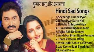 Super Hit Old Love Songs  Magic of Kumar Sanu Anuradha Paudwal Jukebox 2021  Bollywood