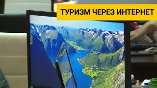 Туризм без лишних бумаг. Облегчит ли новый закон жизнь простого туриста?