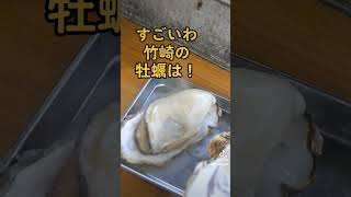 竹崎カニで呑むよ―