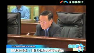 20131122 - 2014財政年度施政報告:行政法務領域(黃顯輝 徐偉坤 林香生 張立群 鄭志強)