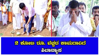 ಅಷ್ಟಬಂಧ ಬ್ರಹ್ಮಕಲಶೋತ್ಸವದ ಸಿದ್ಧತೆಯಲ್ಲಿ ಶ್ರೀ ಕ್ಷೇತ್ರ ಓಡೀಲು ಶ್ರೀ ಮಹಾಲಿಂಗೇಶ್ವರ ದೇವಸ್ಥಾನ ಪಡಂಗಡಿ