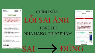 Chỉnh sửa lỗi sai ảnh khi đăng ký tokutei nhà hàng và thực phẩm.