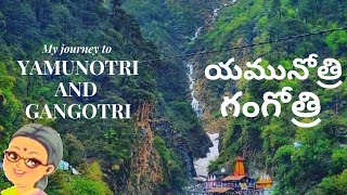 YAMUNOTRI  |  GANGOTRI  |  Chardham Yatra |  In telugu ||  @Journey of grandmaa  |  CC