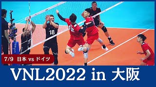 みんなに愛される龍神NIPPON🇯🇵ドイツ戦・高橋藍 選手の敬礼♡\u0026勝利の雄叫び。石川祐希キャプテンのリリーフ・エース\u0026存在感♡誰が出ても強いteam JAPAN🇯🇵