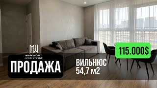 Евротрешка в продаже | Минск Мир | Дом Вильнюс