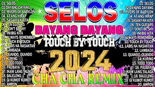 🔓🇵🇭[NEW]🍒 SELOS🍒NONSTOP CHA CHA DISCO REMIX 2024🟧BAGONG NONSTOP CHA CHA REMIX 2024🛑