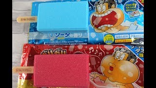 ガリガリ君 入浴剤 バスボール ソーダ\u0026コーラ 嘎哩嘎哩君/GariGari-Kun Popsicle Bath Bomb Soda Cola  子供向け Children's kids