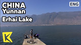 【K】China Travel-Yunnan[중국 여행-윈난]얼하이 호수의 빨래하는 사람들/Yunnan/Erhai Lake