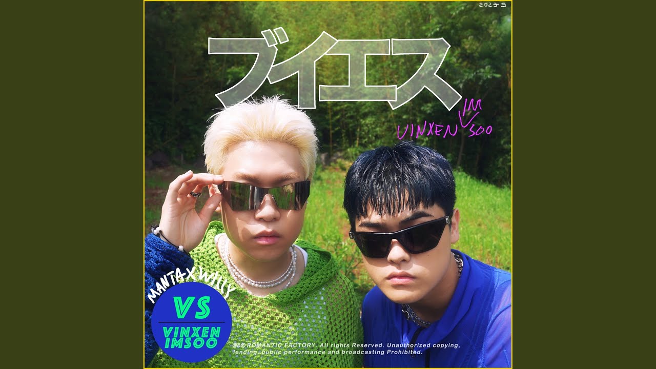 Sos Sos Youtube Music