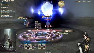 FF14 孤独の零式４消化