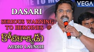 Dasari Narayana Rao Serious Warning to Heroines