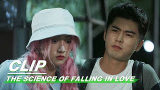 Angry Chengcheng Gets Her Leg Stuck | The Science of Falling in Love EP04 | 理科生坠入情网 | iQIYI