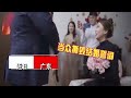 盘点那些大型悔婚现场，各种毁三观“奇葩新娘”！