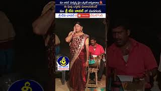 కుండే సాంబయ్య ఒగ్గుకథ అల్టిమేట్ సీన్ | Kunde Sambaiah - 9949438705 | #oggukatha #sritvchannel