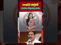 కాంగ్రెస్ పార్టీలో కలకలం రేపుతున్న దానం.. danam nagender comments on cm revanth reddy shorts