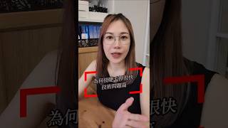 新手接睫毛掉很快-6個常見原因-美睫教學!