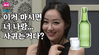 미스 경남 출신 모델 신해리의 아찔한 심쿵연기♥_류찌TV - THN