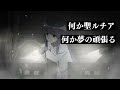 【ひぐらしmad】魔女っぽいな