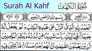 Surah Kahf || A-lkahf || سورۃ الکہف|| Surah kehf ki tilawat || Surah for Jummah || Friday recitation