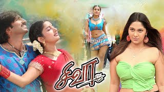 Shiva Tamil Full Movie | Gopichand | Meera Jasmine | Tamil Action Full Movie
