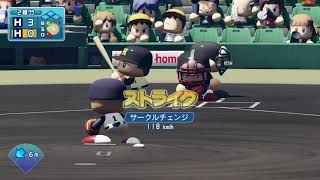 第5回パワプロ甲子園一回戦　八戸学院邦星（青森）対　白新学院（栃木）