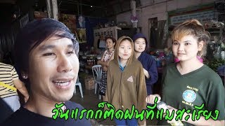 เข้าป่าหน้าฝน EP.6 เส้นทางสู่แม่สะเรียงในวันฝนตกหนัก