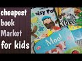 cheapest book Market for kids/ first hand / second hand books at low price