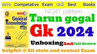 Tarun Goyal GK 2024 Review !Analysis of Tarun Goyal Gk Books !@Ranjan4U