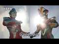 『ウルトラマン ニュージェネレーション スターズ』予告 第22話「ウルトラプライド」 -公式配信-