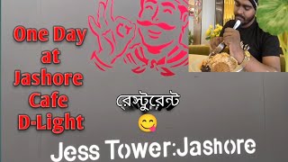 যশোর ক্যাফে ডি-লাইট এ একদিন 😋😋