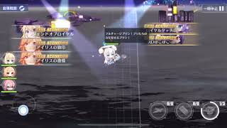 【アズレン】激唱のユニバースEX 前衛ブリ単騎ノーダメクリア