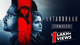 Antardhaan Trailer| Tnusree, Parambrata, Mamata, Rajatava| Arindam| Amara Muzik Bengali