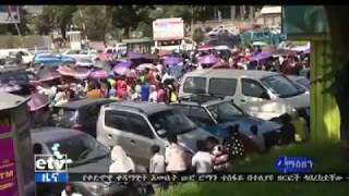 ወደ ሀጅ ለመሄድ ፖስፖርት ለማውጣት እየተስተጓጎሉ እንደሆነ ተገለፀ