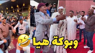 روحاني دانا حفلة فتيتاح ريسطور في ولاد زيدوح بني ملال و بوكة هيا 🤣