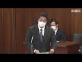 20201224参議院国土交通委員会（国会中継）