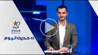 عامودا والقصف التركي.. حرمان آلاف الأسر من مقومات الحياة , كوباني في ذاكرة العالم ..  01-11-2024