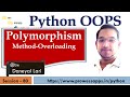 #80 | OOP | Polymorphism in Python | Method Overloading | Python Tutorial for Beginners
