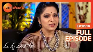 Bhavani Parvathi ఫోటోను చింపేసింది. | Muddha Mandaram | Full Ep. 514 | ZEE Telugu