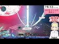 【＃pso2ngs ship1 参加型】2024年ぷその日の締めくくり！ネームレス爆走！【栗宮りんご ＃vtuber】