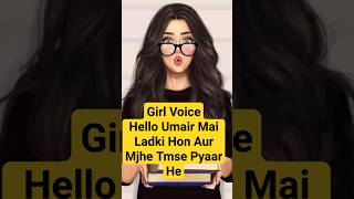 one sided girls hlo umair mai ladki hon aur mujhe tumse pyaar hai @FemaleVoiceEffect