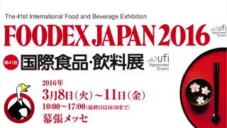 2016 Foodex Japan TRISTAN TEQUILA