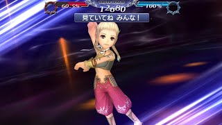 DFFOO メダルチャレンジ(幻花繚乱) RE-SHINRYU