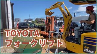 【TOYOTA　フォークリフト】先ずは、油圧ホースの交換！