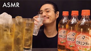 「クラフトボス ビタミンティー（サントリー）」をゴクゴク飲む音【ジュース】【ASMR】