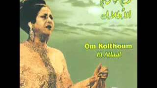 Tala'al Badru Alayna (Oum Kalthoum) - MiraLove