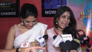 Special Screening Of Kavita Kaushik Film Vekh Baraatan Challiyan  2